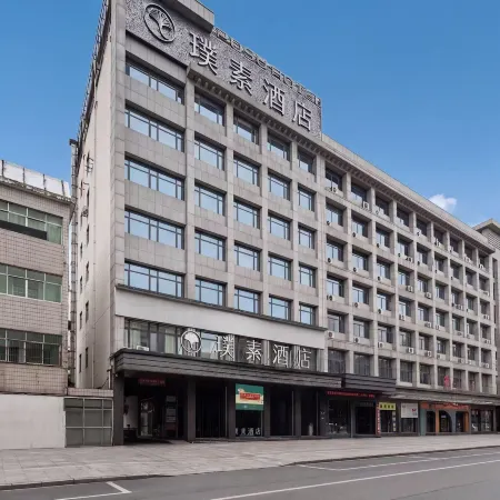 Pusu Hotel (Suizhou Baiyun Lake Education Bureau)