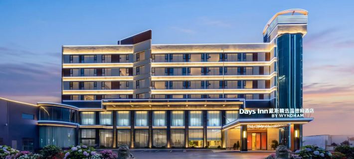 Days Select Wyndham Hotel Hotels in Xiangtan