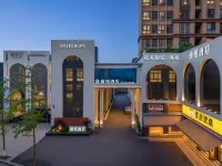 禧悅酒店(赤壁北站店) Hotel a Chibi