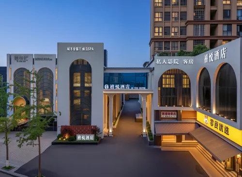 禧悅酒店(赤壁北站店) - baignoire