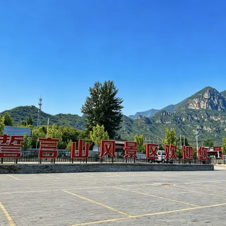 Beijing Xiaojiangnan Private Hot Spring Homestay