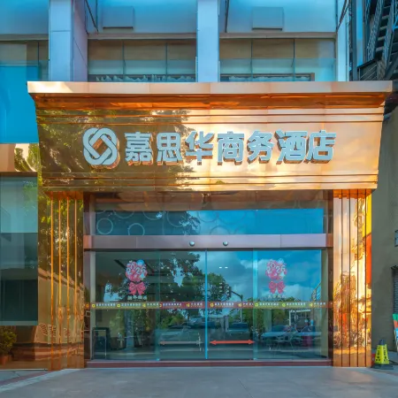 Jiasihua Business Hotel