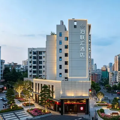 โรงแรมโบเหลียนฮุ่ย (โรงพยาบาลตะวันตกเฉียงใต้ ฉงชิ่ง) โรงแรมใกล้หอสมุดฉงชิ่ง