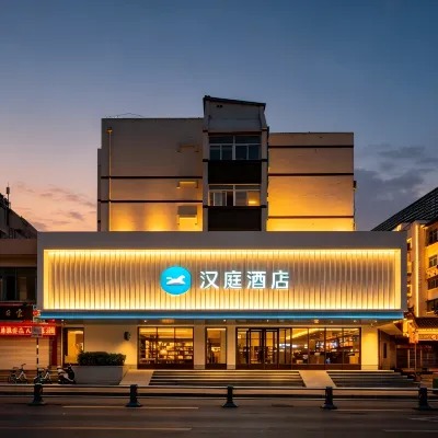 HanTing Hotel (Jinan Quancheng Plaza) Отели рядом с достопримечательностью «Источник Черного тигра»