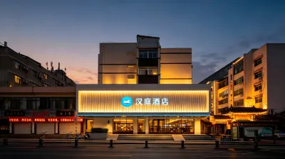 HanTing Hotel (Jinan Quancheng Plaza) Hotels in Jinan