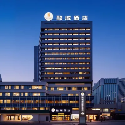 融城飯店（烏魯木齊國際大巴扎南門地鐵站店） 水磨溝風景區附近的飯店