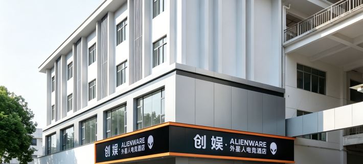 Chuangyu E-Sports Hotel (Tianheng, Tiyu Lane, Miluo)｜Equipped with ALIENWARE gaming rigs Hoteles en Miluo