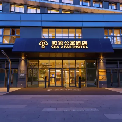 城家公寓酒店（天津站二緯路地鐵站店） 鄰近二纬路的酒店