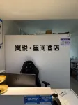 Yueshang Hotel (Xuchang College East High-speed Railway Station)
