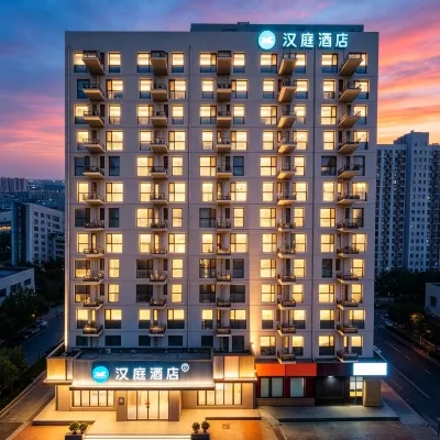 漢庭酒店（濟南工業南路丁豪廣場店） 鄰近历城区的酒店