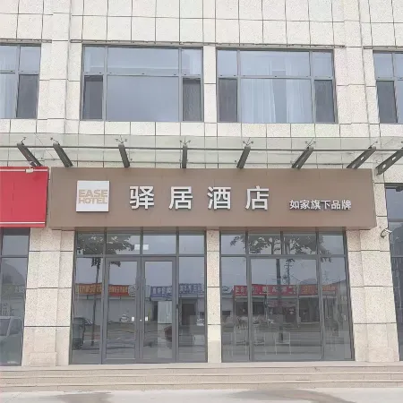 Rujia Yiju Hotel (Zoucheng Yishan South Road Qianquan Decoration City)
