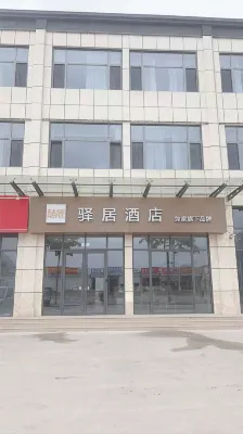 Rujia Yiju Hotel (Zoucheng Yishan South Road Qianquan Decoration City)