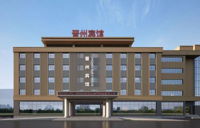 Jinzhou Hotel