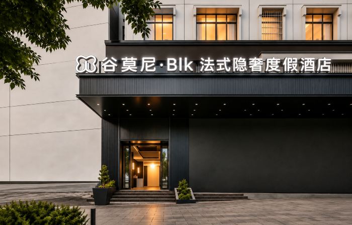 Gamoni Hotel