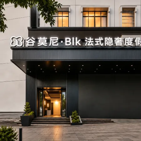 Gamoni Hotel