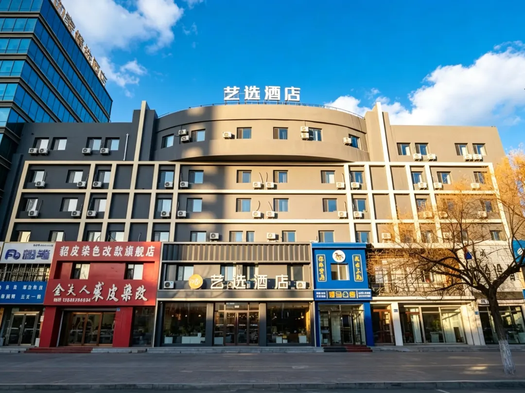 Yixuan Hotel - Qiqihar