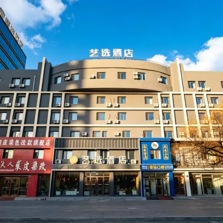 Yixuan Hotel (Qiqihar Railway Station)