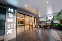 Waifidun Apartment (Guangzhou Huanshi Road, Xiaobei Metro Station Branch) - 2 звезды