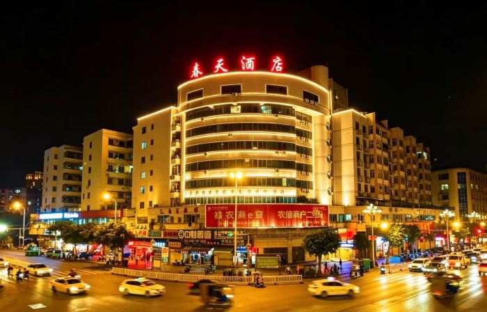 Spring Business Hotel