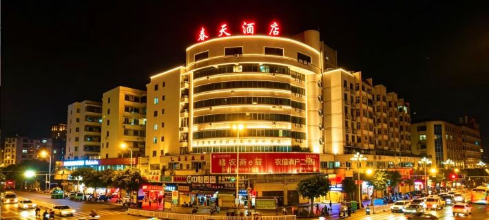 Spring Business Hotel Отели в г. Лоян