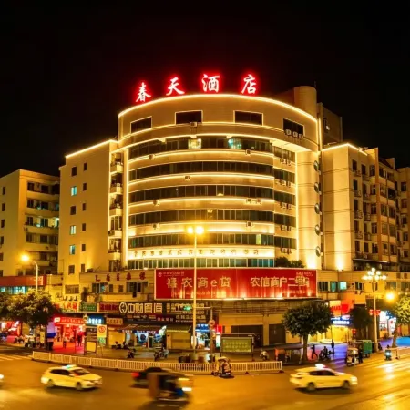 Spring Business Hotel