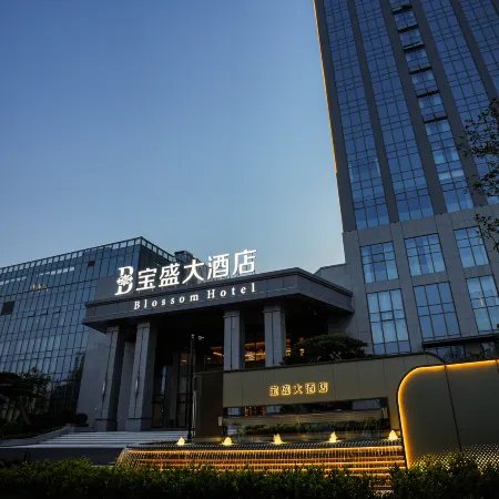 Ningyang Blossom Grand Hotel