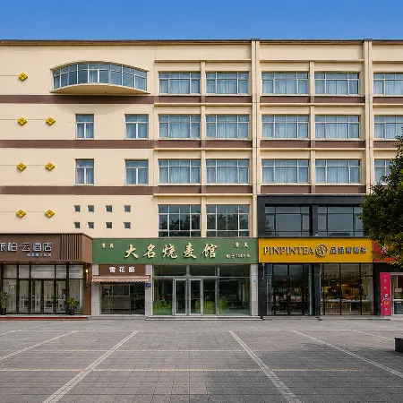 Home Inn Paibai Yun Hotel (Handan Museum & Mile City Store)