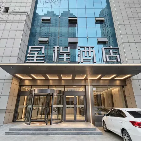 Starway Hotel (Fuxin Jiefang Plaza)