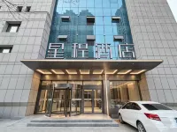 Starway Hotel (Fuxin Jiefang Plaza) - Bãi đậu xe
