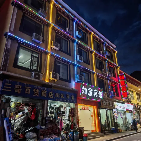 Ruyi Hotel
