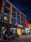Ruyi Hotel - acceptant les animaux