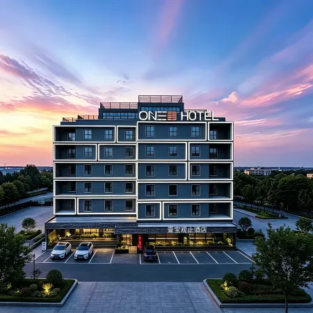 Yi Bao·Guan Zhi Hotel (Jiaozuo High-Speed Rail Station Branch)