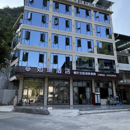 Ruyuan Hotel