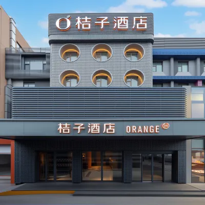 桔子酒店（北京工業大學平樂園地鐵站店） 鄰近平乐园的酒店