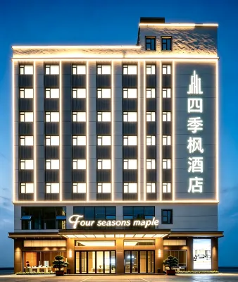 Four Seasons Maple Hotel (Huizhou Shatian, China Nuclear 23rd Construction Branch) - 3-Star