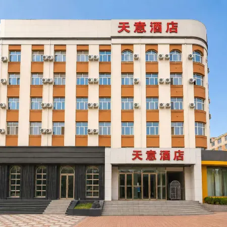 Qiqihar Tianyi Hotel