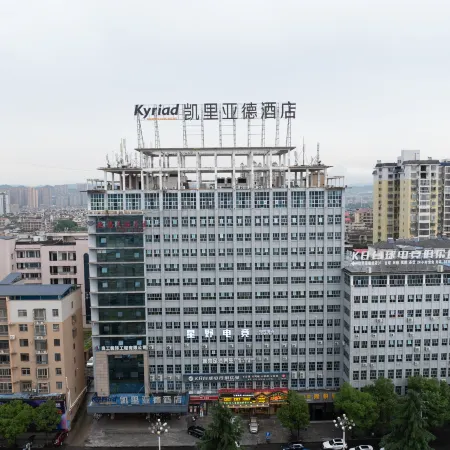 Xingye E-Sports Hotel (Loudi Vocational and Technical College)