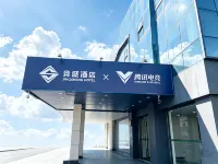 Jingsheng Hotel × Tencent E-Sports (Wuhan Xinhua Road, Union Hospital Branch) - Esports