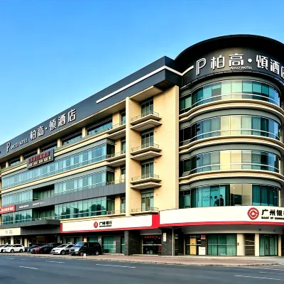 柏高·頌酒店（廣州金融城車陂南地鐵站店） 鄰近车陂的酒店