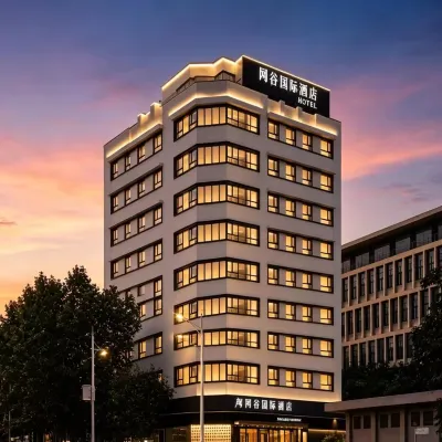 網谷國際酒店(深圳灣口岸海上世界店) 鄰近四海的酒店