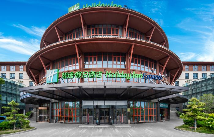 Holiday Inn Express DENGFENG SONGSHAN by IHG
