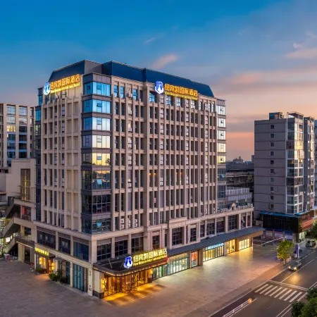 New Beacon International Hotel (Xiantao Global Center & Wushang Mall))