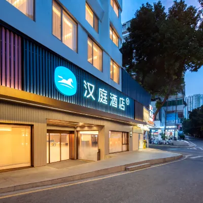 HanTing Hotel (Guangzhou Yuexiu Taojin North Road) Отели рядом с достопримечательностью «Парк Луху»