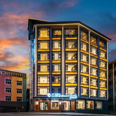 Feifan Yunju Hotel (Erhai Park High Speed Railway Station) 興盛大橋周辺のホテル