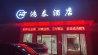 Cenxi Hongtai Hotel - parking