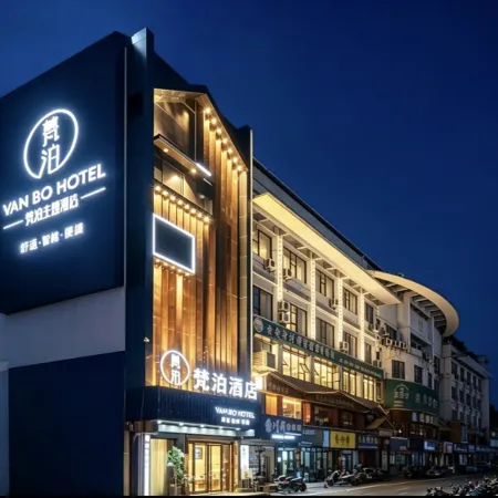 Fanbo Hotel