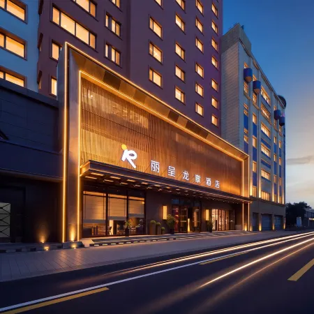 Rezen Longzhang Hotel (Harbin Central Street)