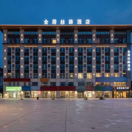 Quanju Silk Road Hotel(Aksu Railway Station Branch)