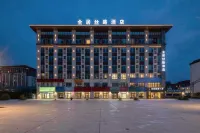 Quanju Silk Road Hotel(Aksu Railway Station Branch) - 3-Star