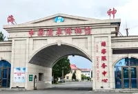 建國璞隱酒店（阿爾山站海神聖泉旅遊度假區店） - 山景